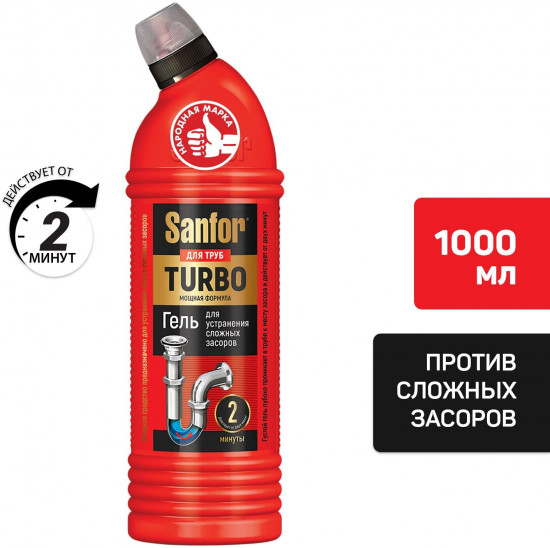 Средство для очистки труб «Turbo»