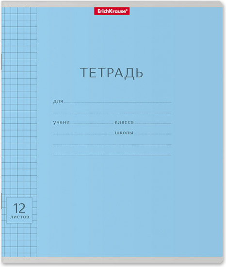 Тетрадь школьная «Классика Visio»