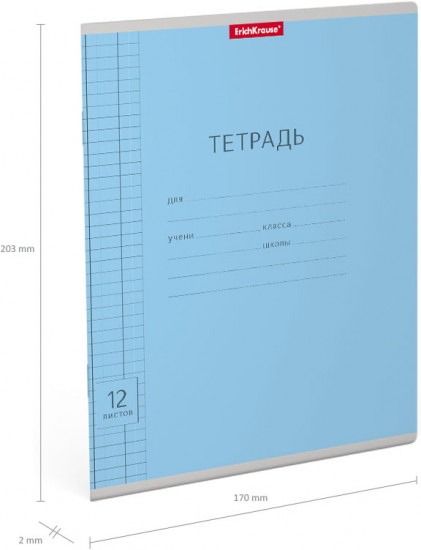 Тетрадь школьная «Классика Visio»