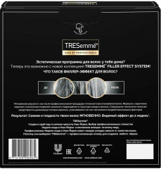 Набор подарочный «Filler Effect» - Фото 4