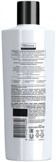 Кондиционер для волос укрепляющий