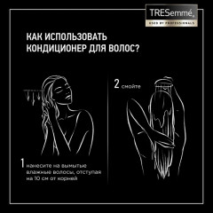 Кондиционер для волос укрепляющий «Diamond strength» - Фото 2