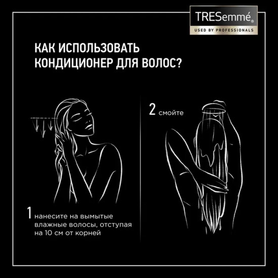 Кондиционер для волос укрепляющий