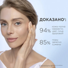 Гель для умывания - Фото 6
