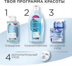 Гель для умывания - Фото 9