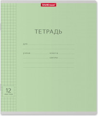 Тетрадь школьная «Классика Visio» - Фото 1