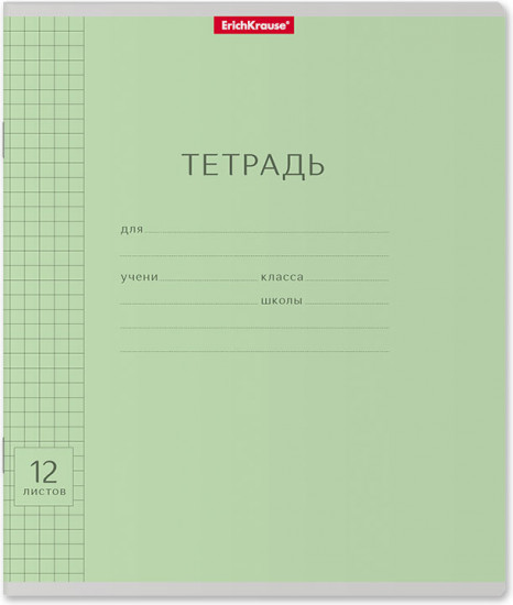Тетрадь школьная