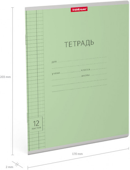Тетрадь школьная