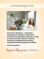 Крем отбеливающий от веснушек и пигментации SPF 45+ - Фото 5