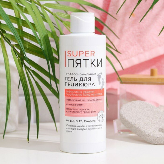 Гель для педикюра «Super пятки»