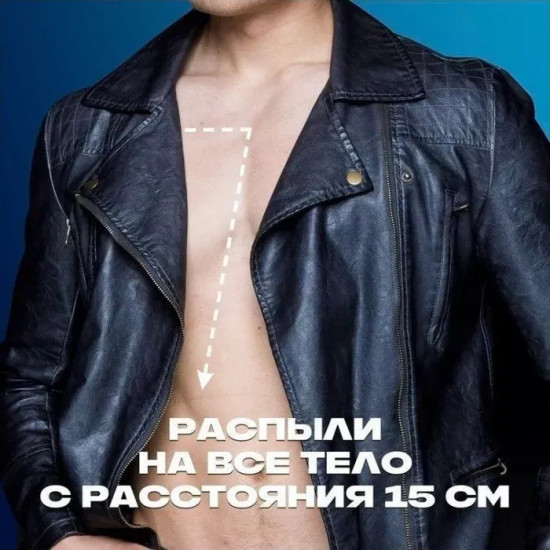 Дезодорант-спрей для мужчин «Black»