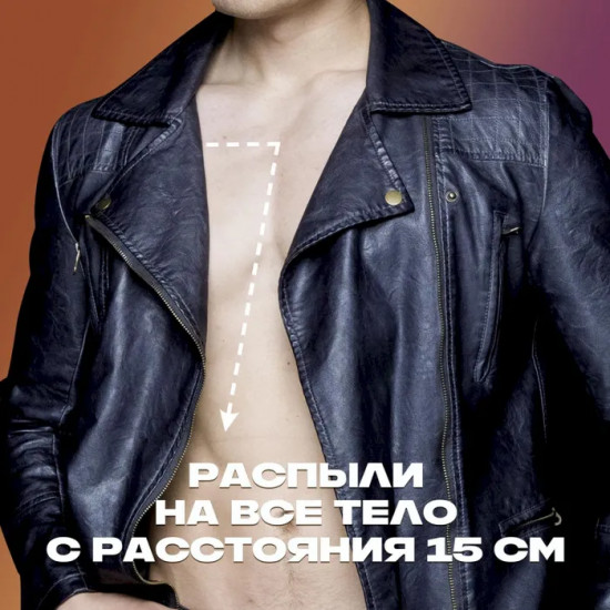 Дезодорант-спрей для мужчин «Dark Temptation»