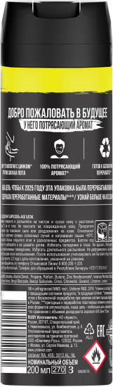 Дезодорант-спрей для мужчин «Black»