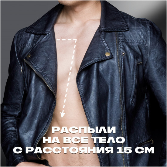 Дезодорант-спрей для мужчин «Black»