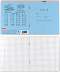 Тетрадь школьная «Классика» - Фото 1