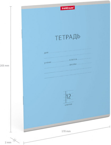 Тетрадь школьная «Классика»