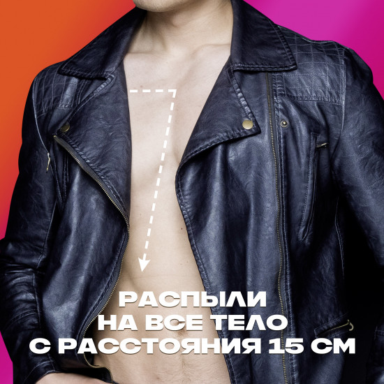Дезодорант-спрей для мужчин «Скейтборд и розы»
