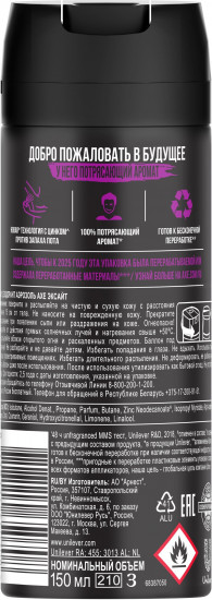 Дезодорант-спрей для мужчин «Excite»