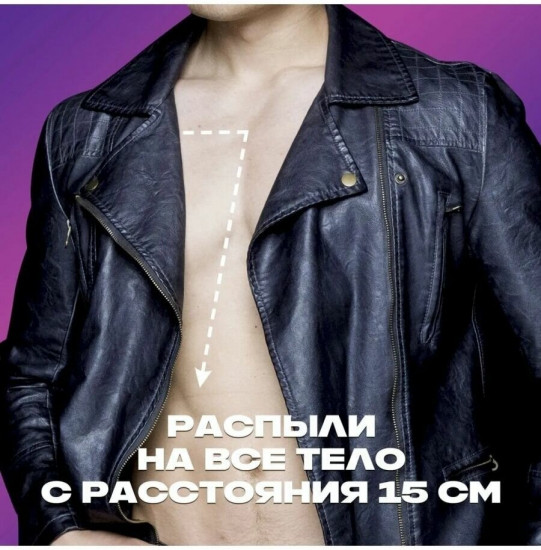 Дезодорант-спрей для мужчин «Excite»