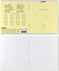 Тетрадь школьная «Классика» - Фото 2