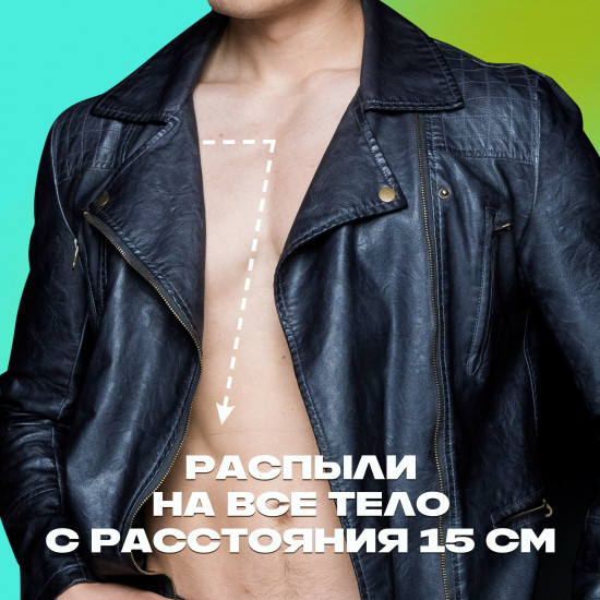 Дезодорант-спрей для мужчин «Epic Fresh»