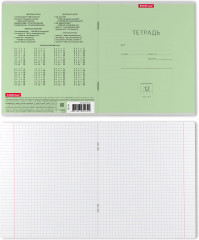 Тетрадь школьная  «Классика» - Фото 1