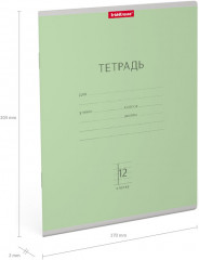 Тетрадь школьная  «Классика» - Фото 2