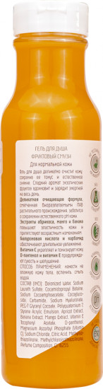 Гель для душа «Фруктовый смузи»