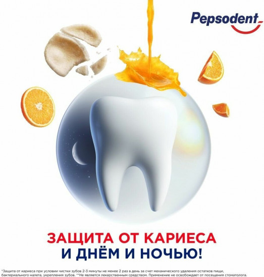 Зубная паста «Complite 8 Herbal»