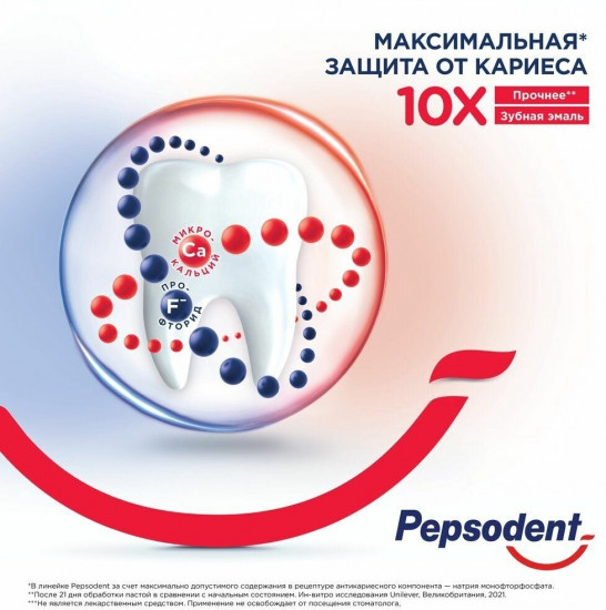 Зубная паста «Complite 8 Herbal»
