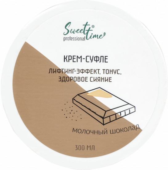 Крем-суфле для тела «Молочный шоколад»