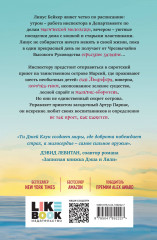 Дом в лазурном море - Фото 1