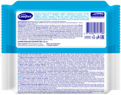 Бумага туалетная влажная с экстрактом ромашки «Comfort smart» - Фото 1