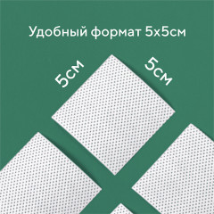 Набор салфеток безворсовых - Фото 2