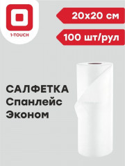 Салфетки одноразовые в рулоне «Эконом» - Фото 1