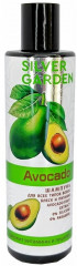 Набор подарочный для женщин «Avocado» - Фото 2