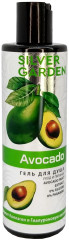 Набор подарочный для женщин «Avocado» - Фото 3