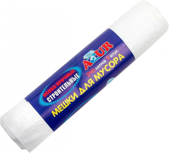 Мешки для мусора