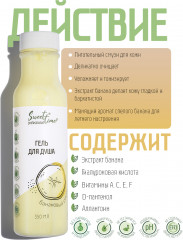 Набор подарочный «SPA-салон в твоей ванной» - Фото 9