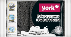 Губка кухонная «Графит макси», 5 штук - Фото 1