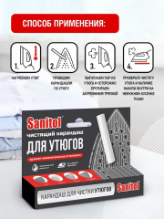 Карандаш для чистки утюга - Фото 4