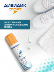 Дезодорант для ног и обуви «Спорт» - Фото 3