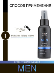 Мист для рук «Vitamist men» - Фото 1