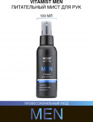Мист для рук «Vitamist men» - Фото 4