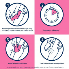 Крем для депиляции для нормальной кожи «Minima» - Фото 6