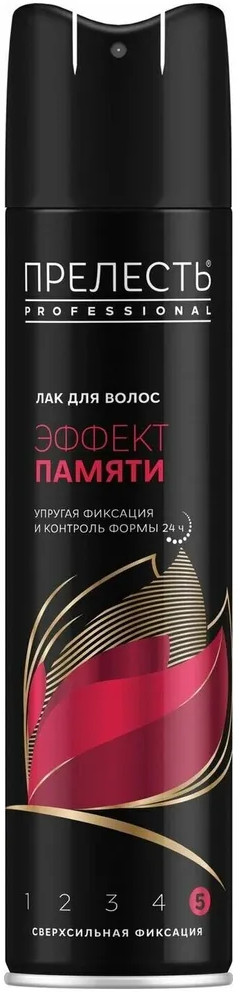 Лак для волос «Эффект памяти» | Прелесть Professional | Фото 1