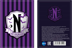 Блокнот «Nevermore» - Фото 1