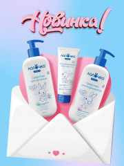 Гель для подмывания младенцев - Фото 4