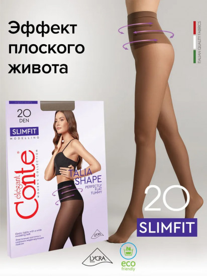 Колготки женские «Slimfit»