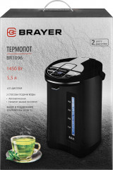 Термопот BR1096 - Фото 10